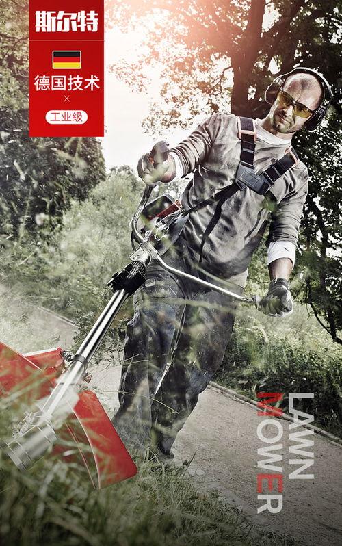 国产十大割草机品牌