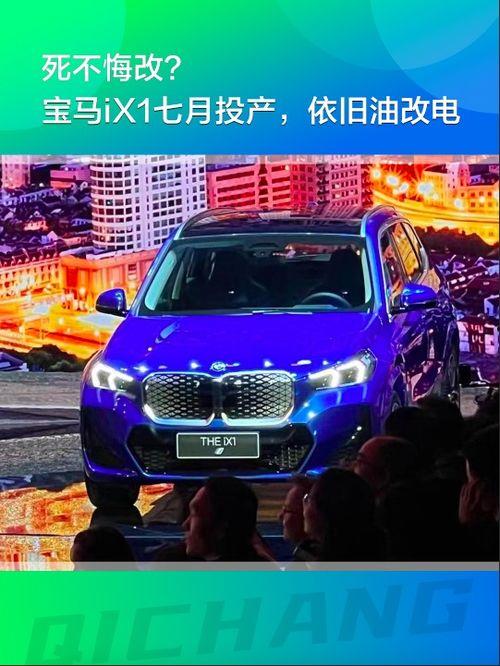 改国产,探索我国历史变迁与文化交融的瑰宝