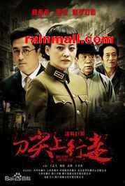 国产电视剧在线,匠心独运，情感共鸣的视听盛宴