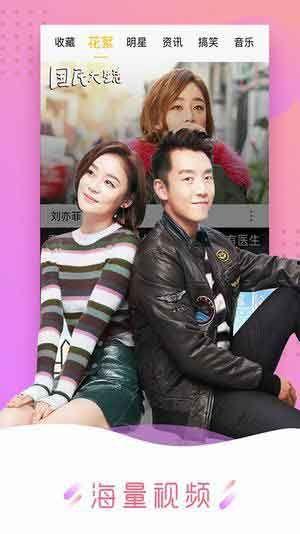 国产精品视频在线播放