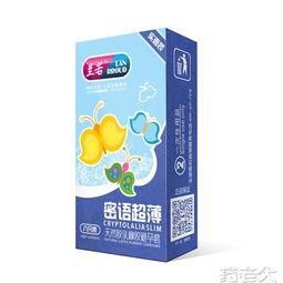 国产001避孕套,国产安全避孕新选择