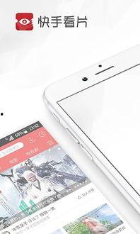 手机看片基地 国产,揭秘手机看片基地的国产魅力