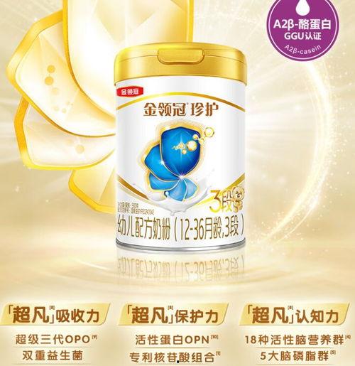 国产奶粉推荐,为您宝宝的健康护航